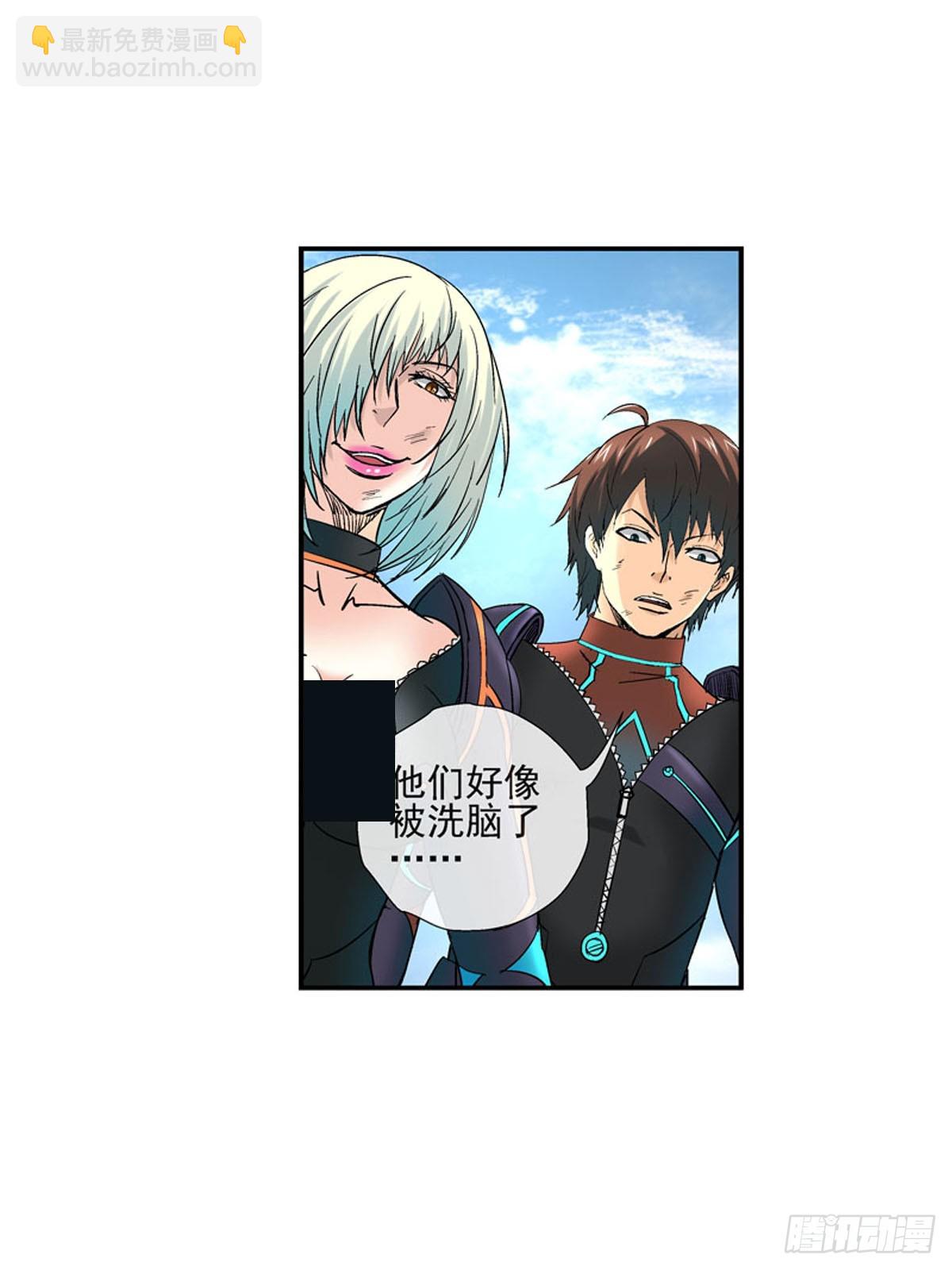 🍹活城 活城独立了 第34页