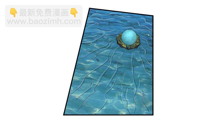 🍹活城 活城独立了 第5页