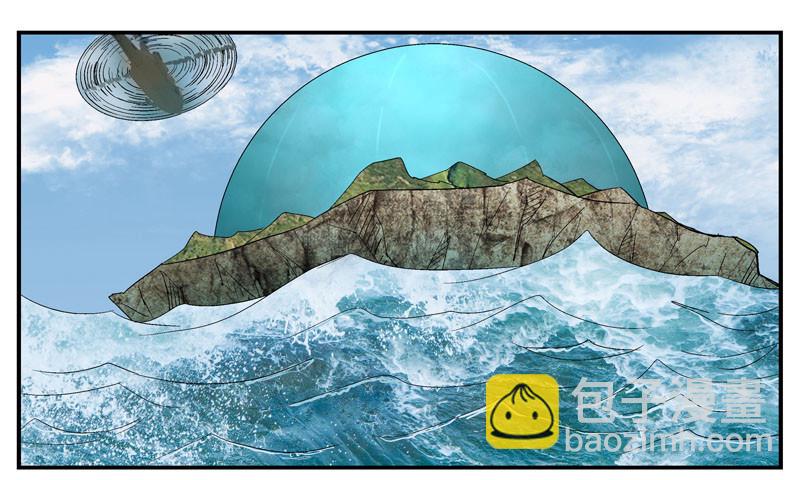 🍹活城 活城独立了 第6页