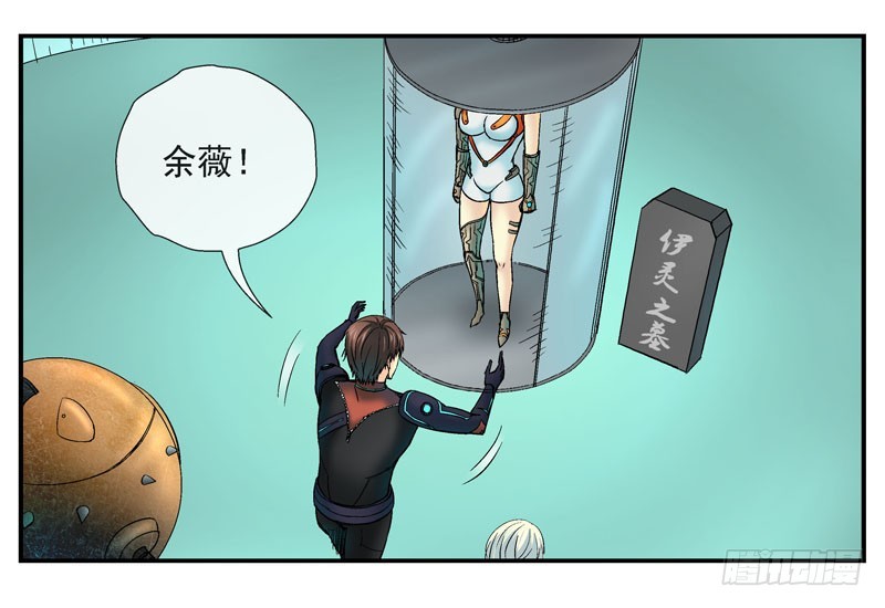🍹活城 原配和小三的首次见面 第1页