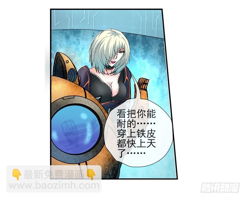 🍹活城 原配和小三的首次见面 第15页