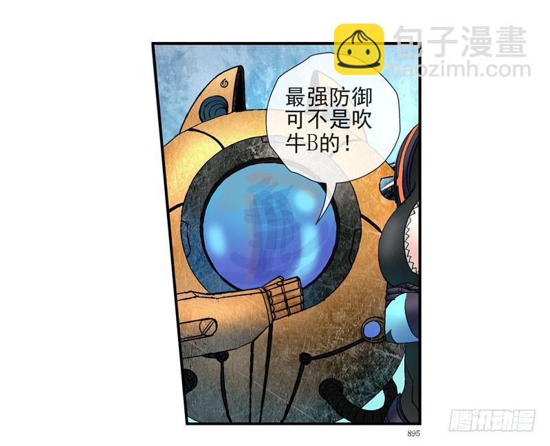 🍹活城 原配和小三的首次见面 第16页