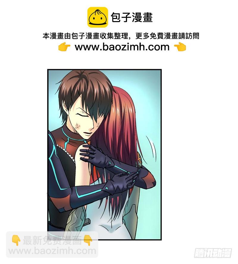 🍹活城 原配和小三的首次见面 第2页
