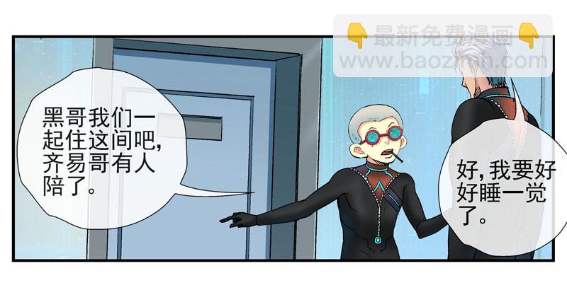 🍹活城 原配和小三的首次见面 第23页
