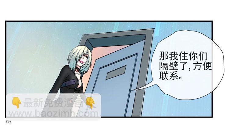 🍹活城 原配和小三的首次见面 第24页