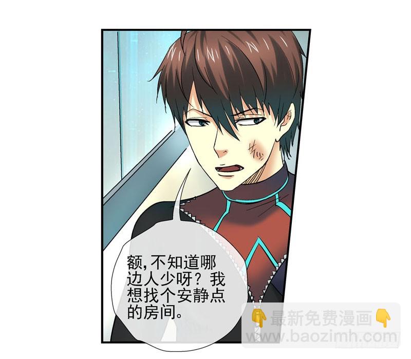 🍹活城 原配和小三的首次见面 第26页
