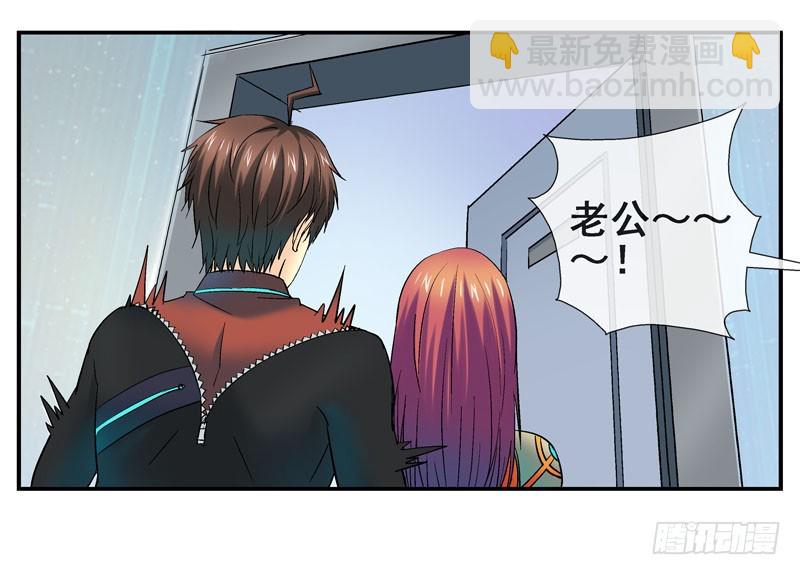 🍹活城 原配和小三的首次见面 第28页