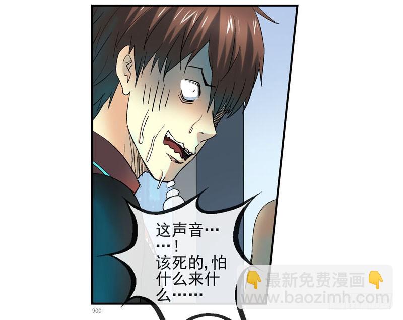 🍹活城 原配和小三的首次见面 第29页