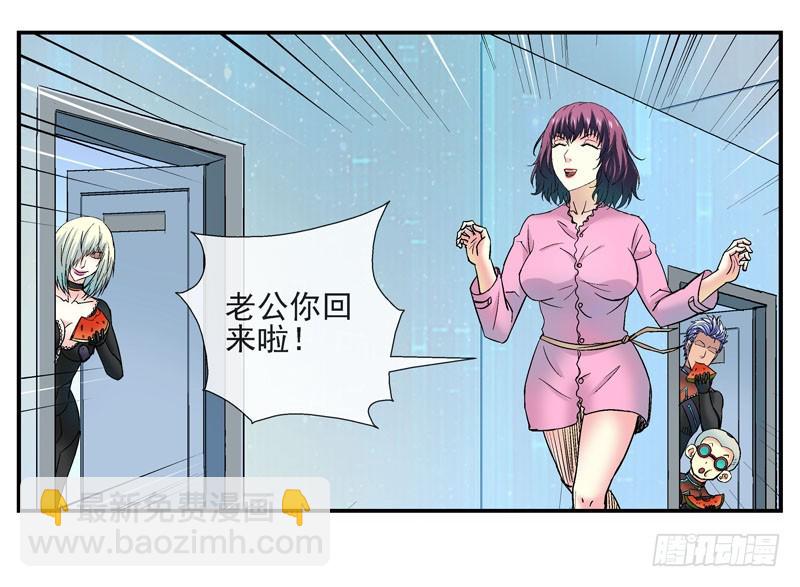 🍹活城 原配和小三的首次见面 第31页