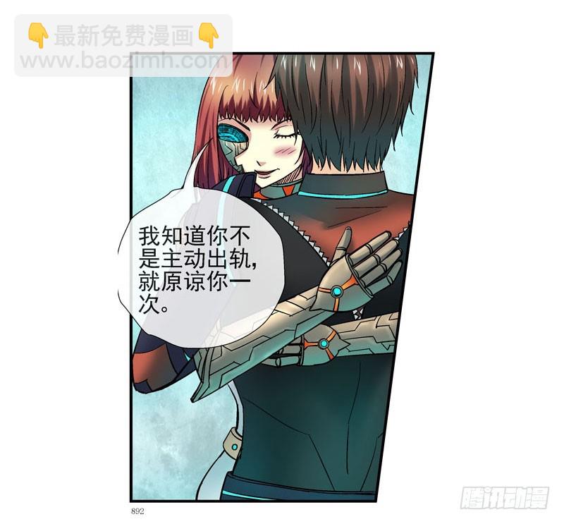 🍹活城 原配和小三的首次见面 第6页