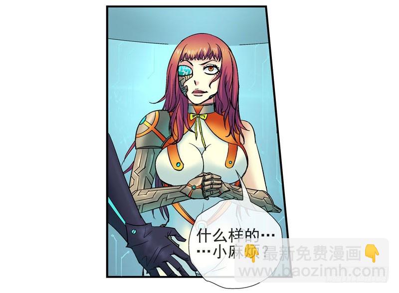 🍹活城 原配和小三的首次见面 第9页