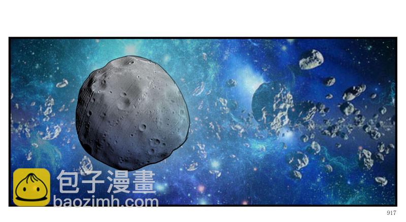 🍹活城 （家园篇）1，两个月亮 第10页