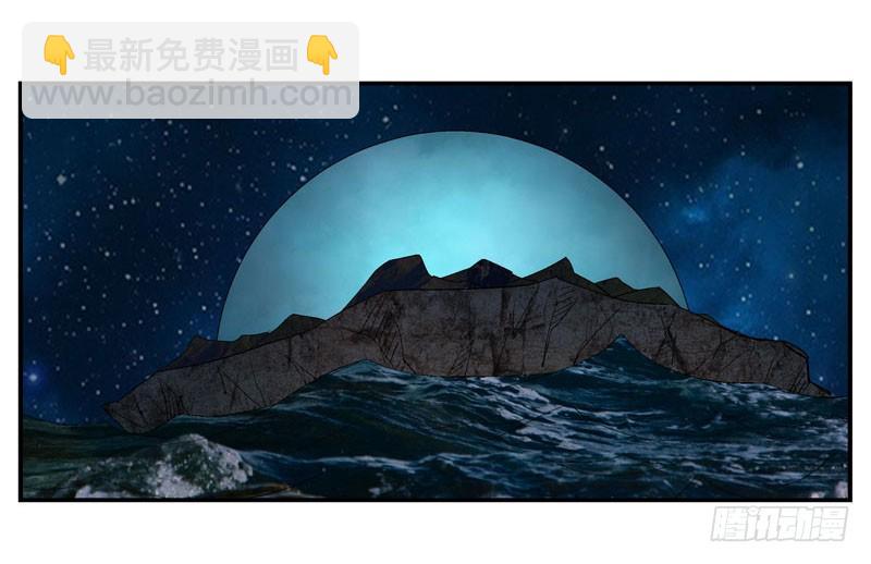 🍹活城 （家园篇）1，两个月亮 第11页