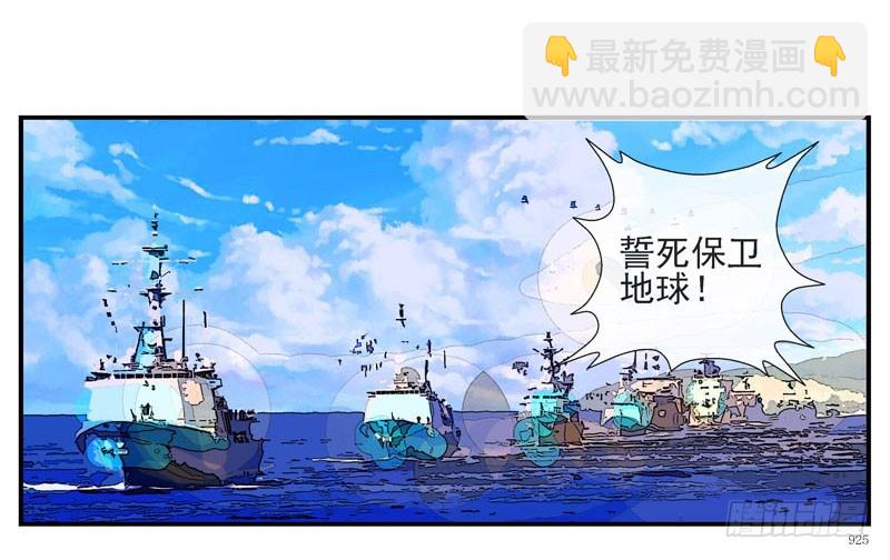 🍹活城 （家园篇）1，两个月亮 第33页