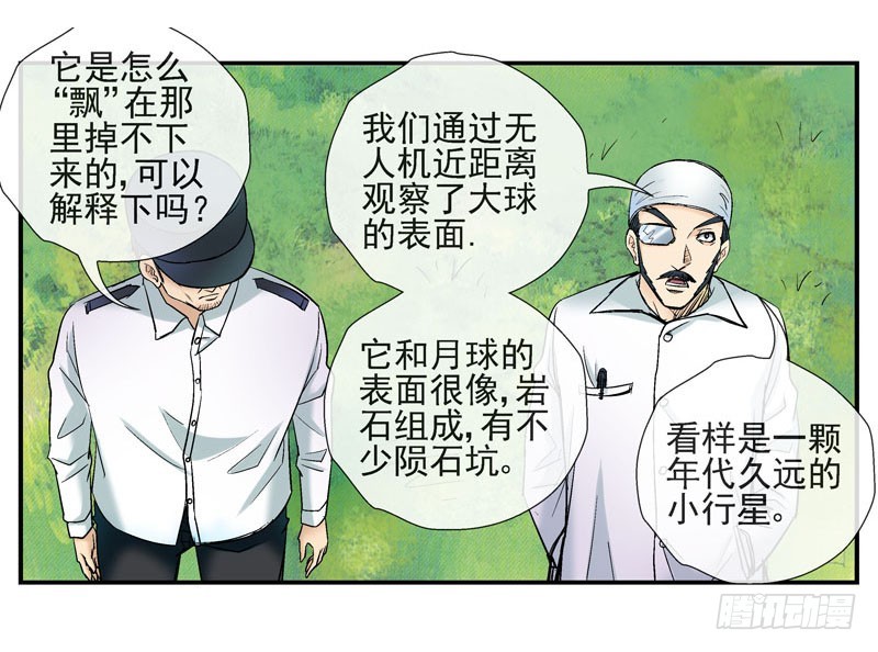 🍹活城 3世界联合军队 第1页