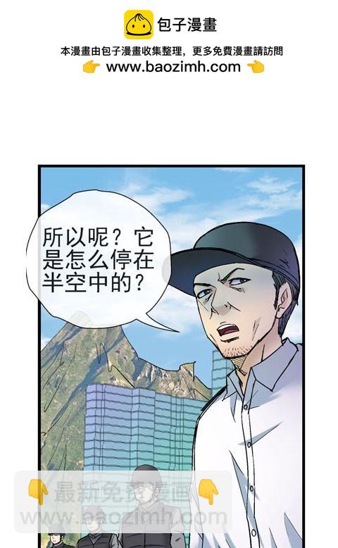 🍹活城 3世界联合军队 第2页