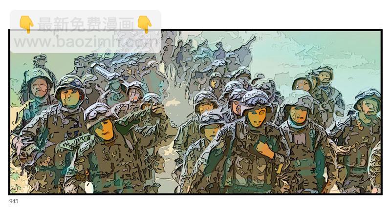 🍹活城 3世界联合军队 第24页