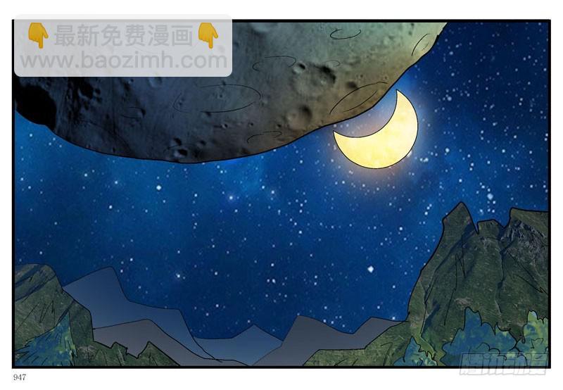 🍹活城 3世界联合军队 第29页