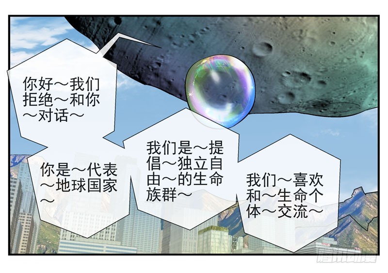 🍹活城 5泡泡 第1页