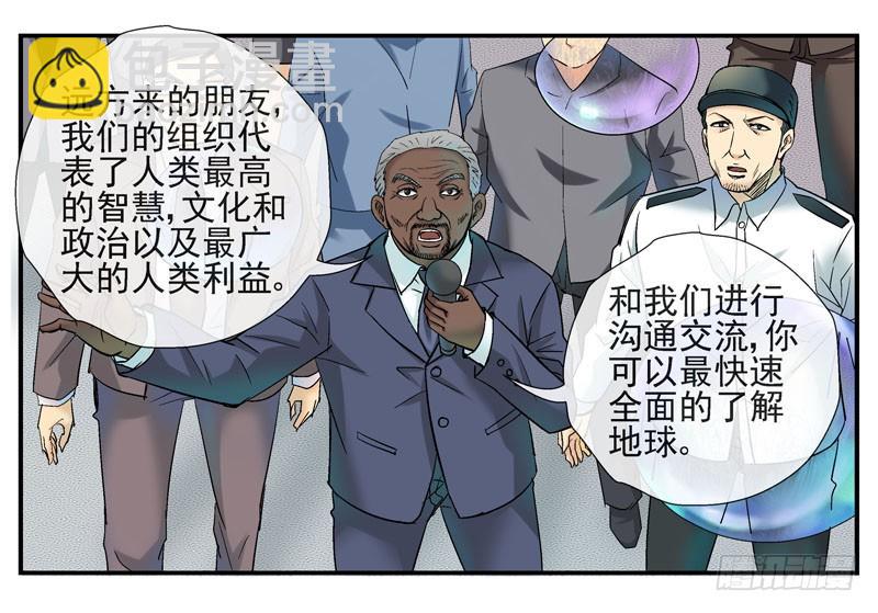🍹活城 5泡泡 第13页