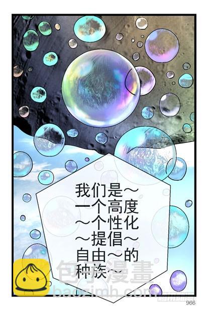 🍹活城 5泡泡 第15页