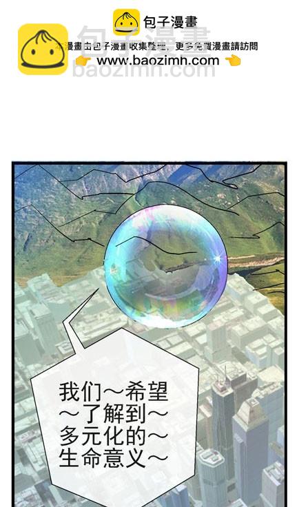 🍹活城 5泡泡 第2页