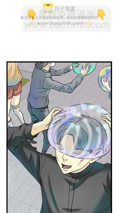 🍹活城 5泡泡 第23页