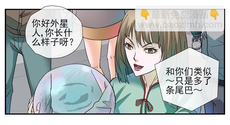 🍹活城 5泡泡 第24页