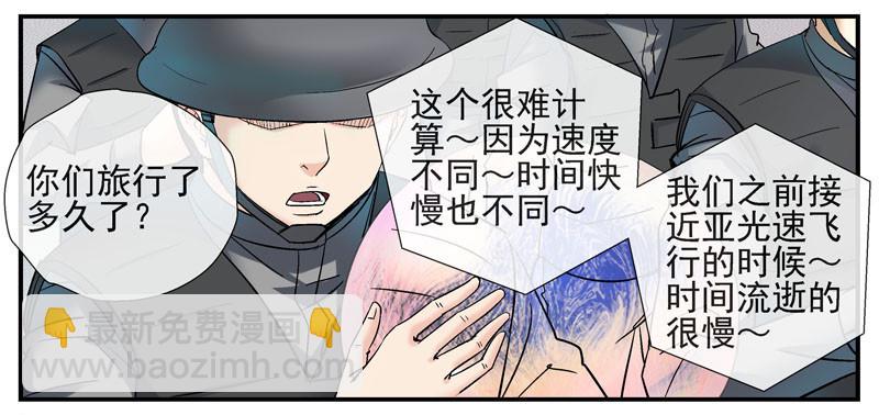 🍹活城 5泡泡 第25页