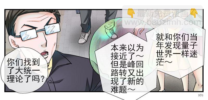🍹活城 5泡泡 第26页