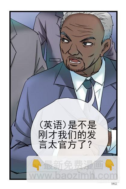🍹活城 5泡泡 第3页