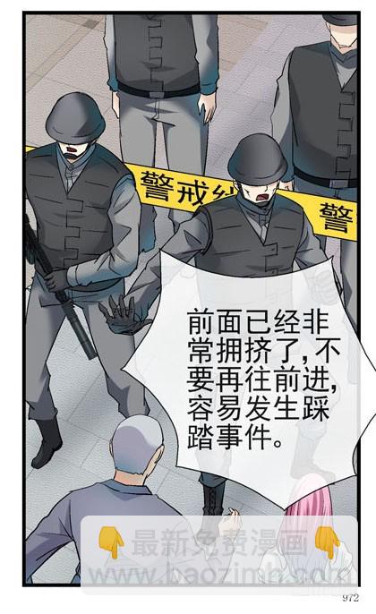🍹活城 5泡泡 第30页