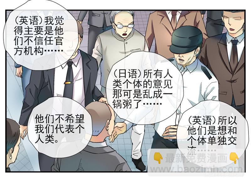 🍹活城 5泡泡 第4页
