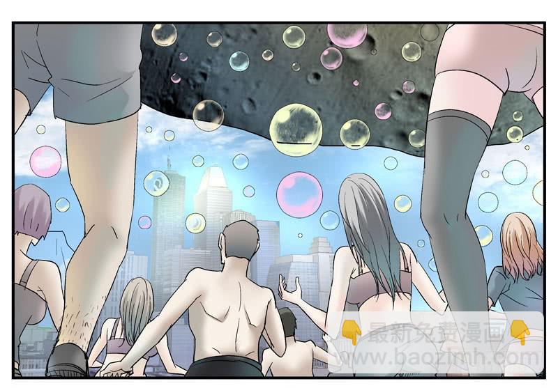🍹活城 7, 洗脑 第17页