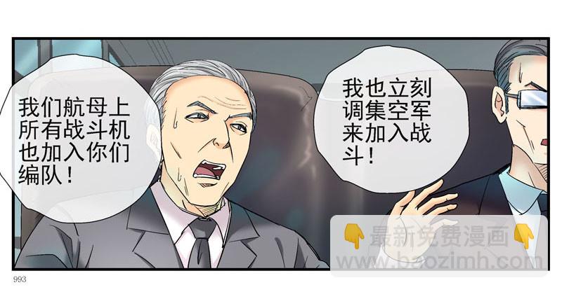 🍹活城 7, 洗脑 第25页