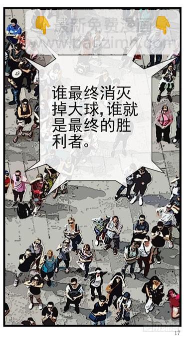 🍹活城 9，益生菌战斗机编队 第26页