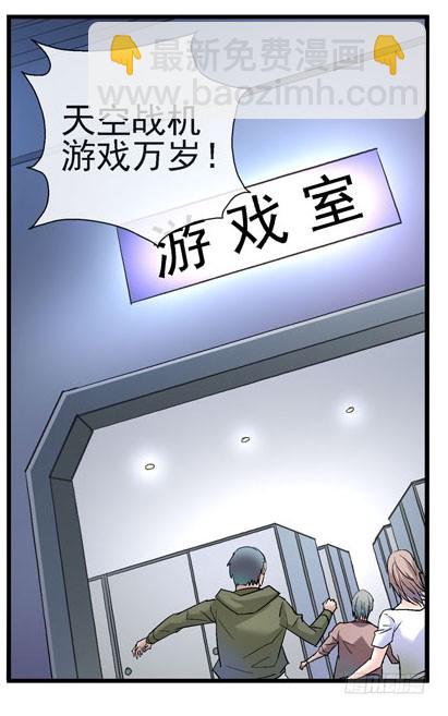 🍹活城 9，益生菌战斗机编队 第29页