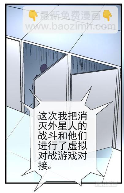🍹活城 9，益生菌战斗机编队 第31页