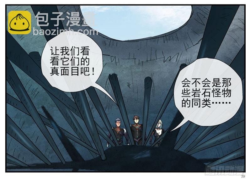 🍹活城 11，抓飞机 第20页
