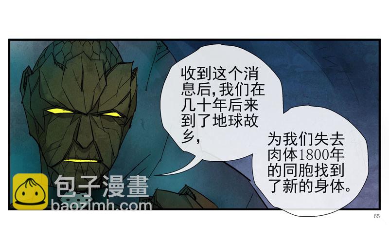 🍹活城 13，记忆在流浪 第25页