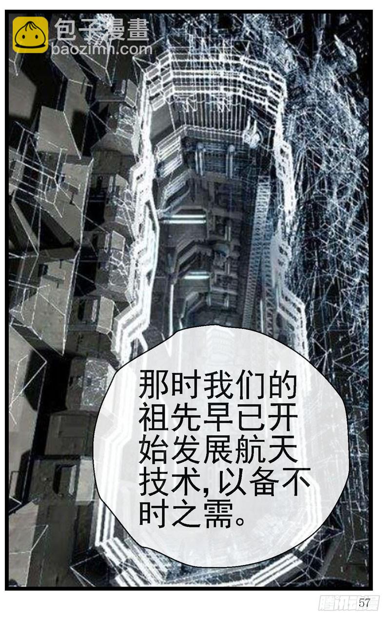 🍹活城 13，记忆在流浪 第3页