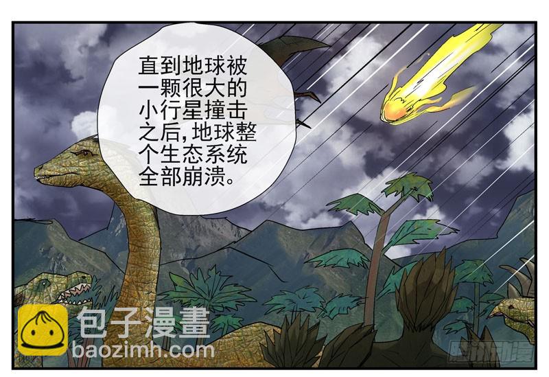 🍹活城 13，记忆在流浪 第4页