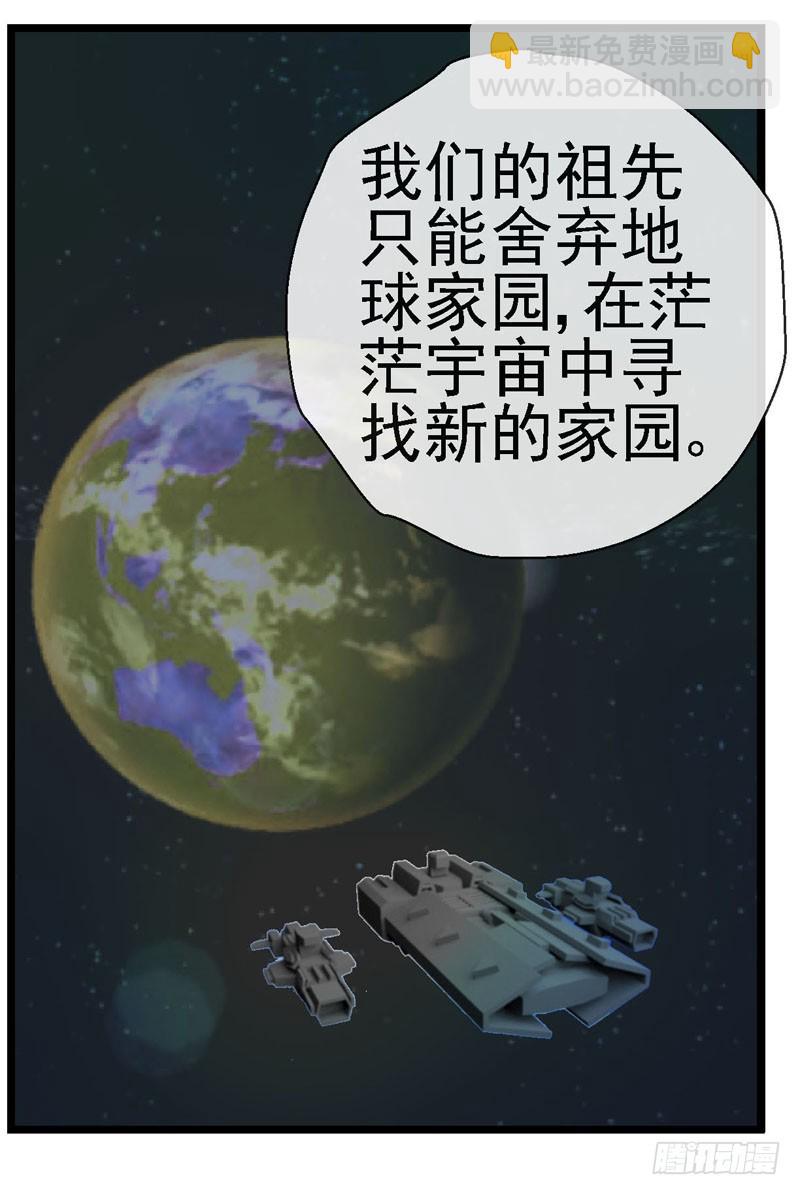 🍹活城 13，记忆在流浪 第6页