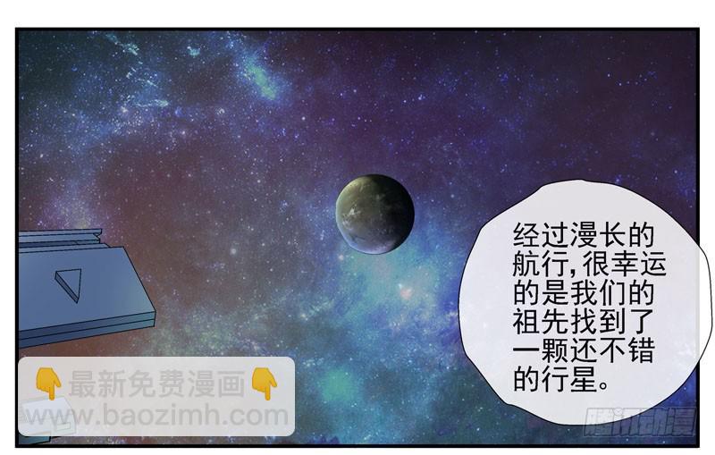 🍹活城 13，记忆在流浪 第8页