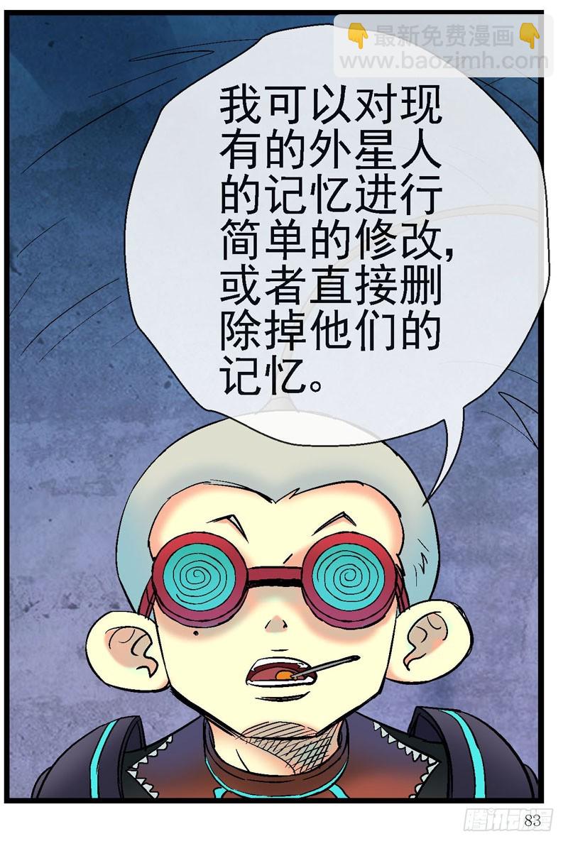🍹活城 15,释放益生菌 第10页