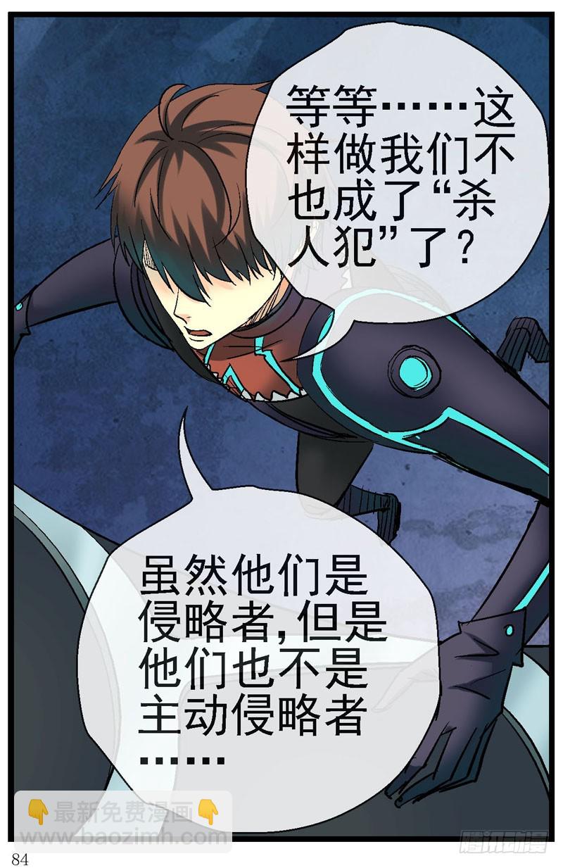 🍹活城 15,释放益生菌 第12页