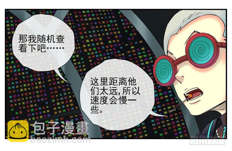🍹活城 15,释放益生菌 第14页