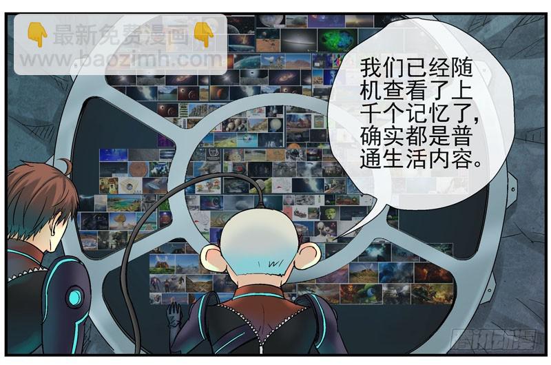 🍹活城 15,释放益生菌 第20页