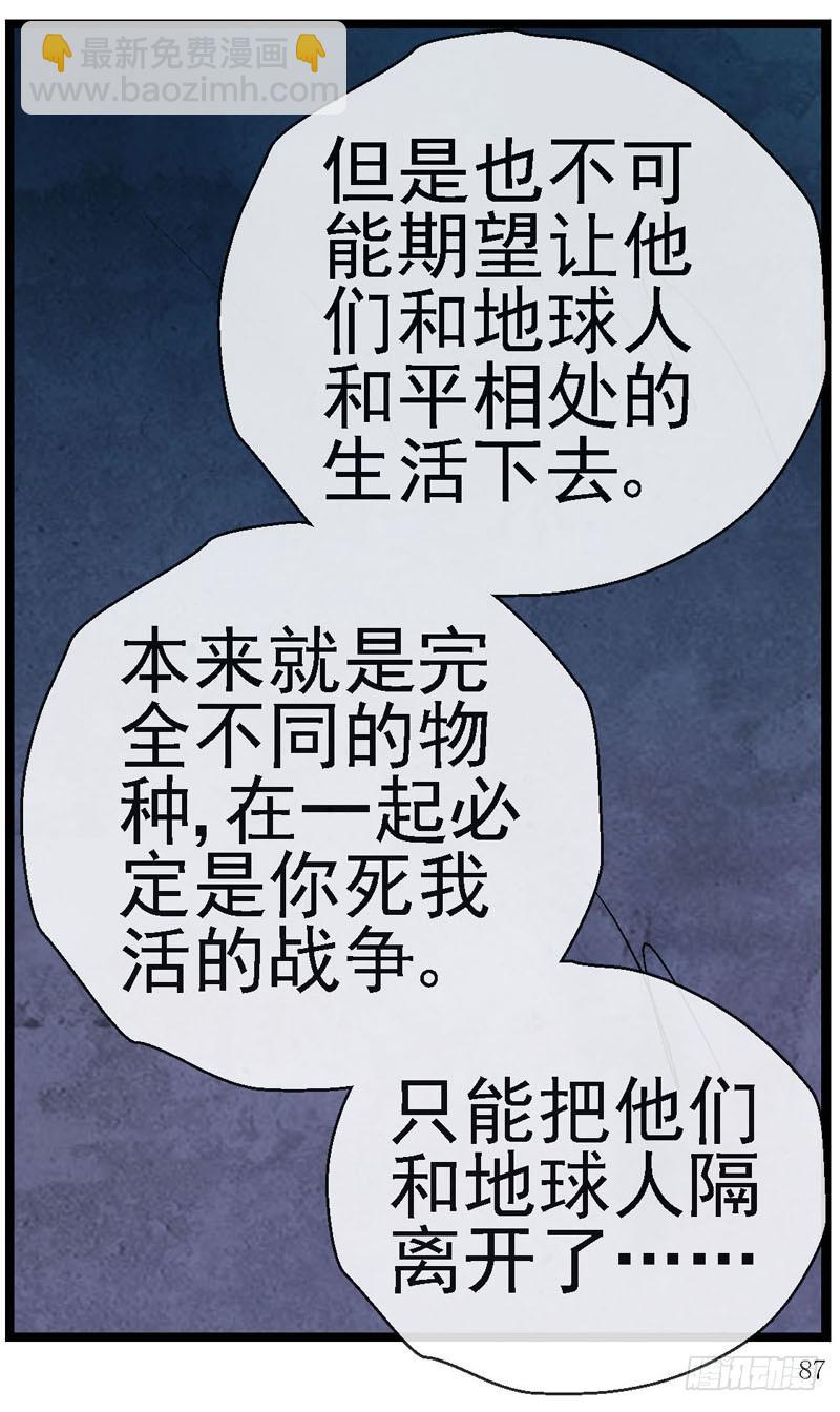 🍹活城 15,释放益生菌 第22页