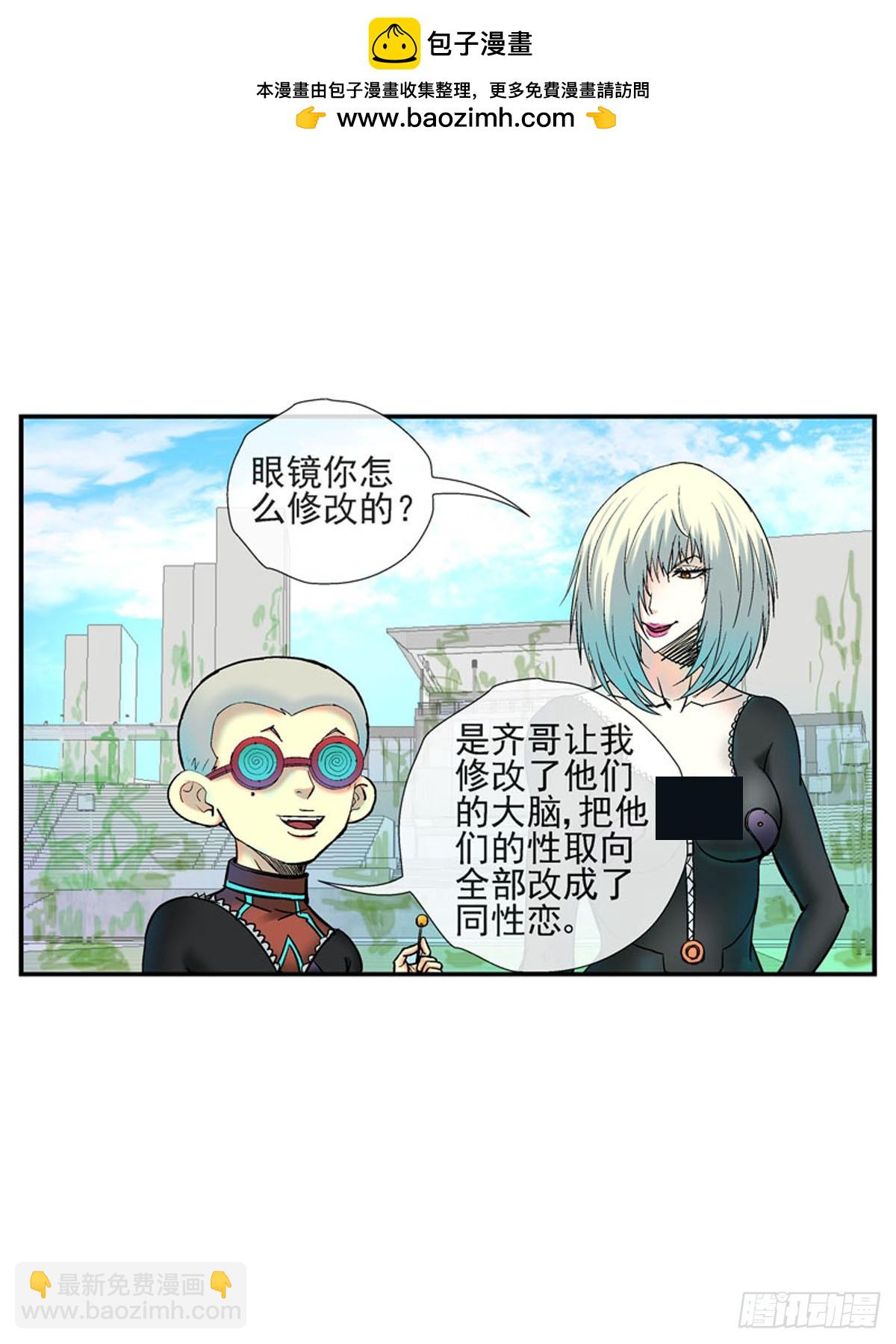🍹活城 大结局：不愿说再见 第2页
